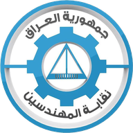 Iraqi Engineers Union logo